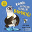 Komik Hayvan İsimleri Bakanlığı